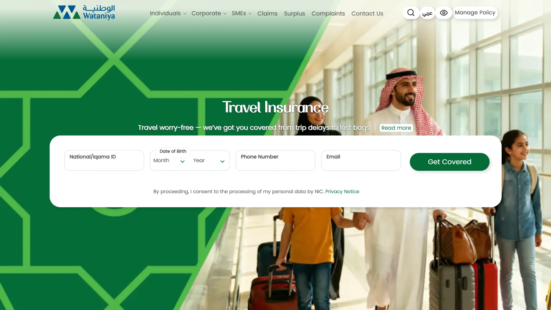 Wataniya travel insurance page with a short quote form over a photo of a family at the airport