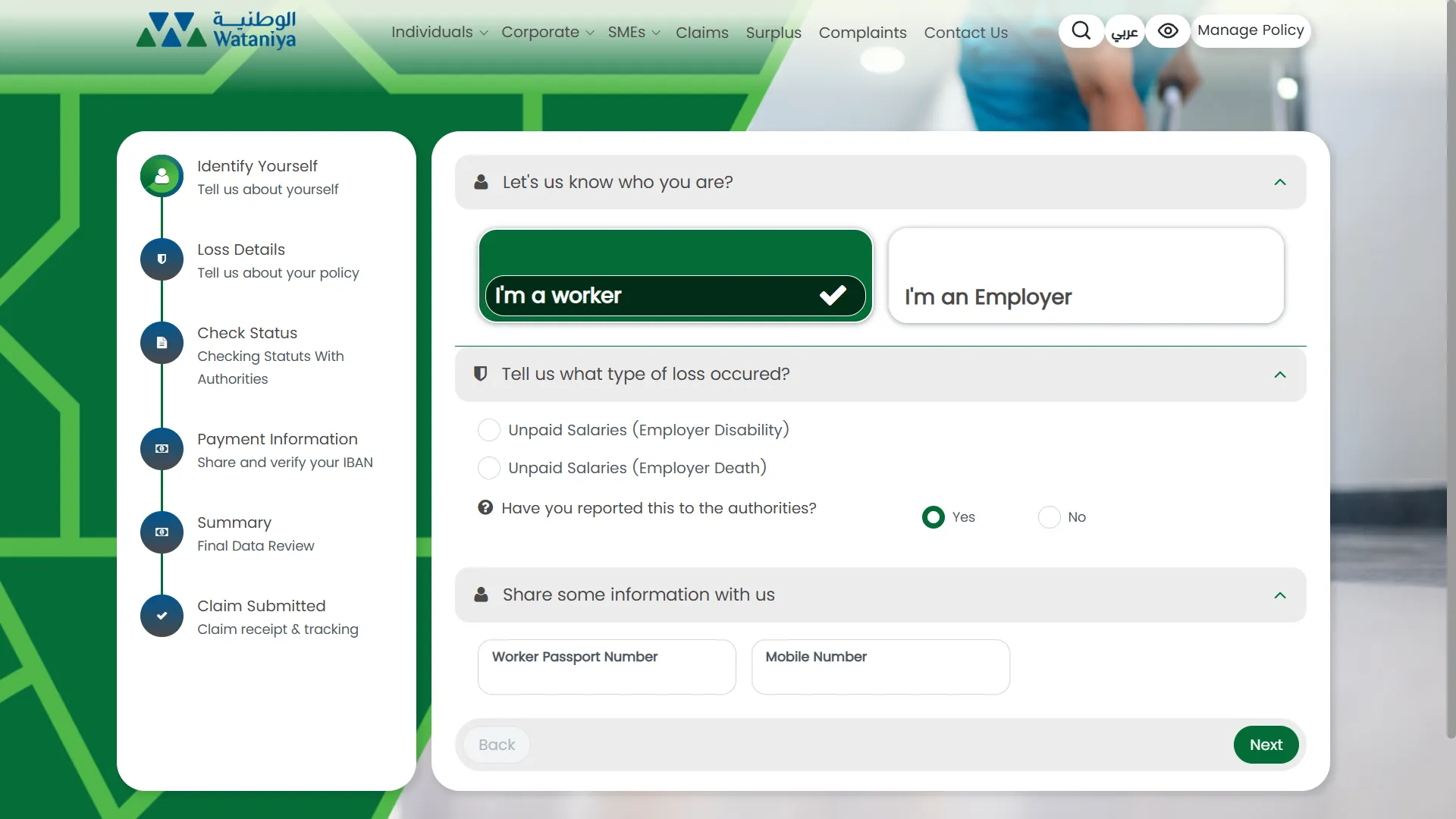 Wataniya claim form asking whether the customer is a worker or an employer, with a six-step progress list