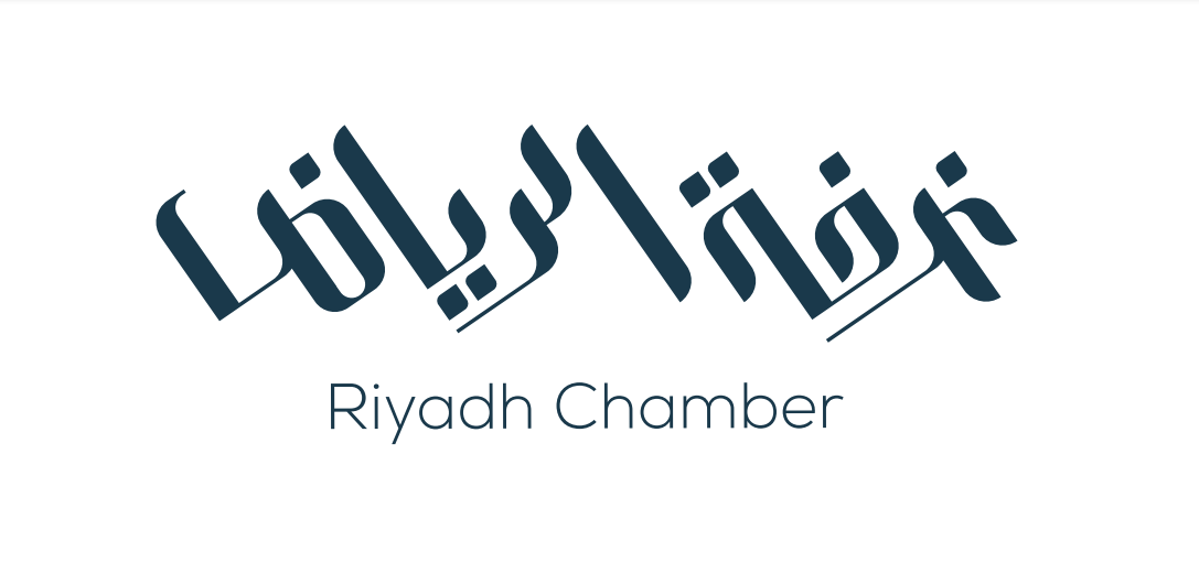 Riyadh Chamber of Commerce